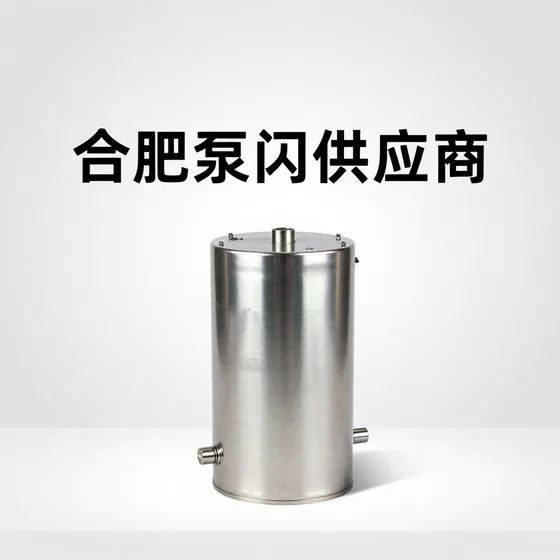 温州邦鹿化工有限公司
