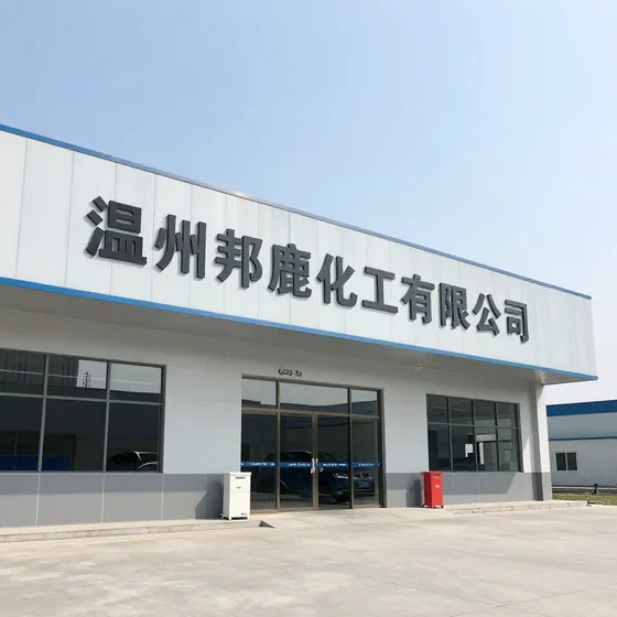 该品牌