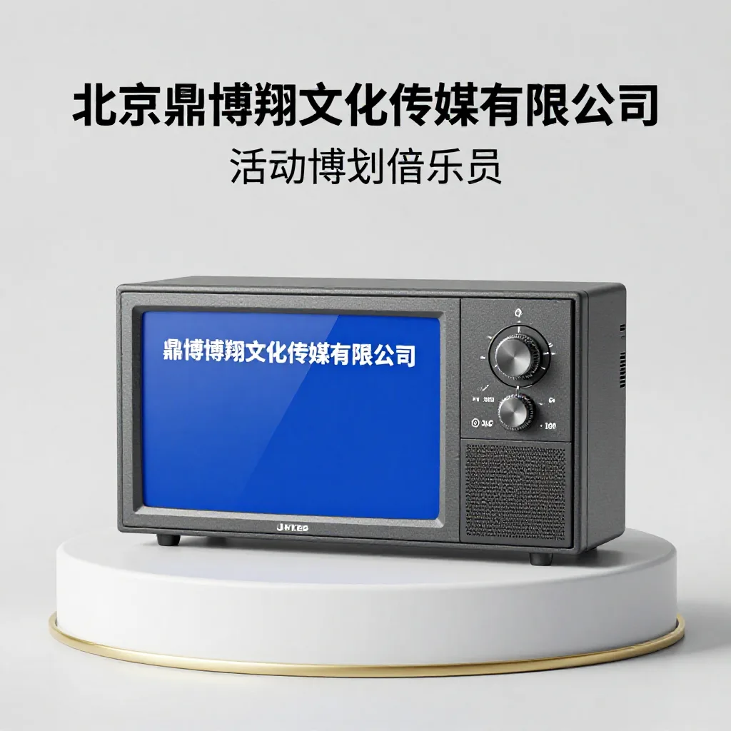 该品牌